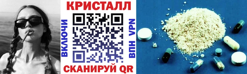 АМФЕТАМИН Розовый как найти Вятские Поляны