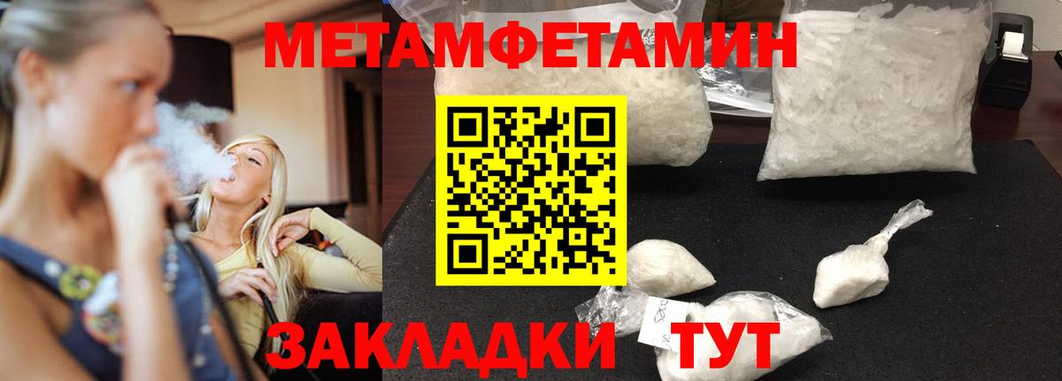АМФЕТАМИН  АМФ Розовый  гидра сайт  Вятские Поляны  Вход с VPN 