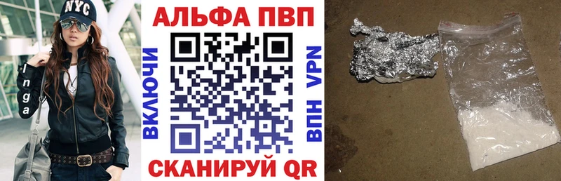A-PVP СК  Вятские Поляны 