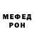 АМФЕТАМИН VHQ Oleh Handziuk