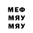 МДМА VHQ julko99