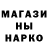 МАРИХУАНА Bruce Banner Maxat Nusipzhanov