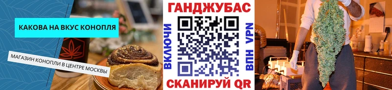 Canna-Cookies конопля  Вятские Поляны 