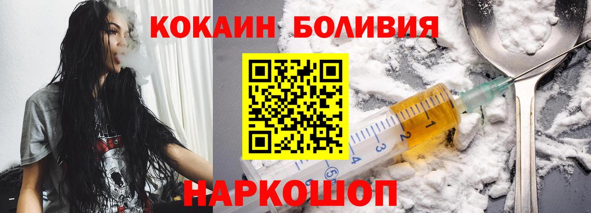 Вятские Поляны  Cocaine  Вход с VPN  КОКАИН 98% 