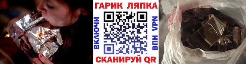 купить наркоту  Вятские Поляны  ГАШИШ Изолятор 