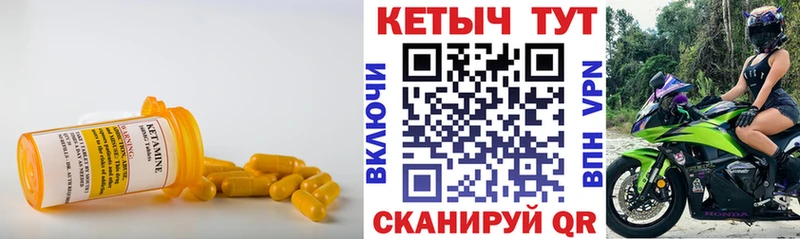 КЕТАМИН ketamine  Вятские Поляны 