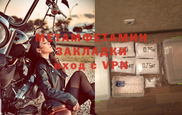 стаф Балабаново