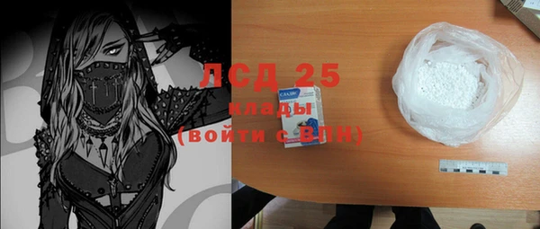 стаф Балабаново