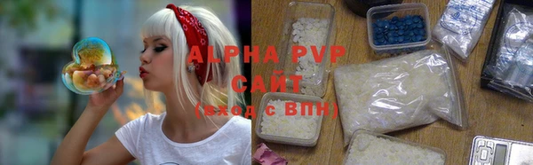 кристаллы Баксан