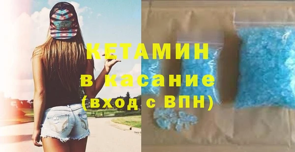 кристаллы Баксан