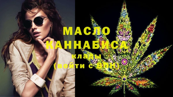 кристаллы Баксан
