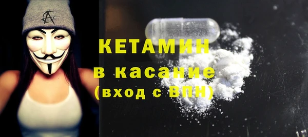 стаф Балабаново
