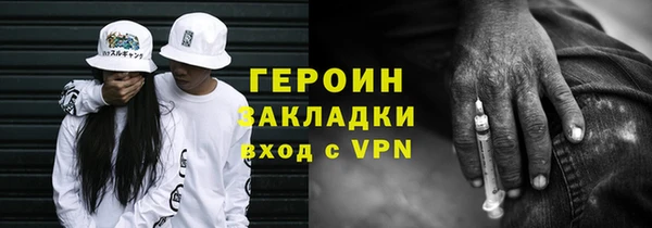кристаллы Баксан