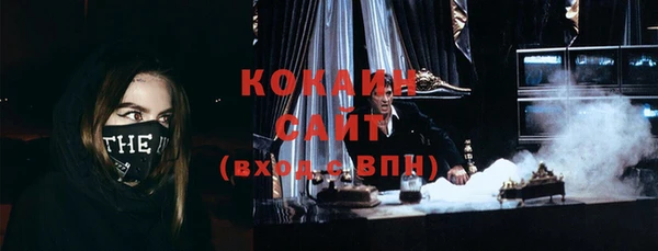 кристаллы Баксан