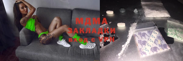 кристаллы Баксан