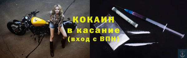 кристаллы Баксан
