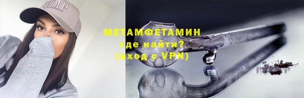 кристаллы Баксан
