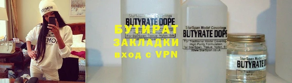 прущая мука Балахна