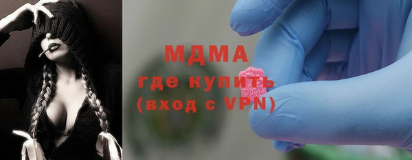 кристаллы Баксан