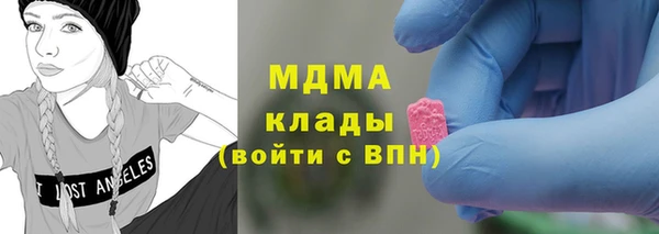 кристаллы Баксан