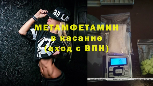 стаф Балабаново