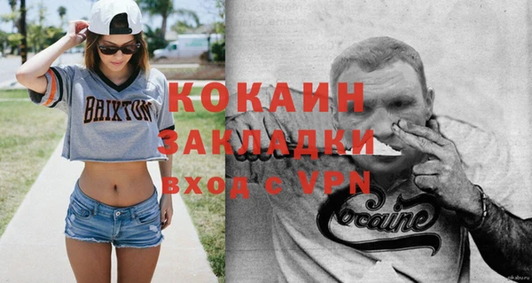 стаф Балабаново