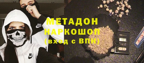 стаф Балабаново
