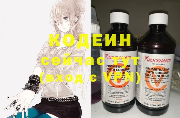 кристаллы Баксан