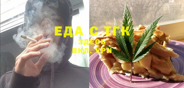 кристаллы Баксан