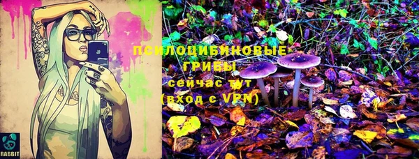 кристаллы Баксан