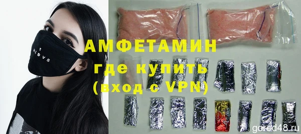 стаф Балабаново