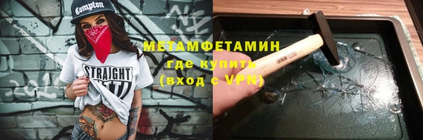 кристаллы Баксан