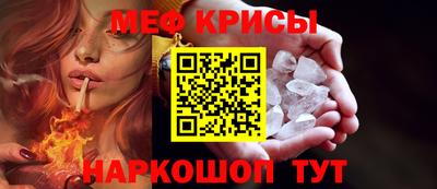 эйфоретик Мариинск