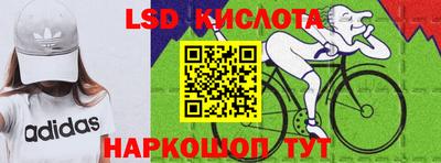 сатива Малгобек