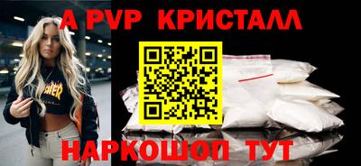эйфоретик Мариинск