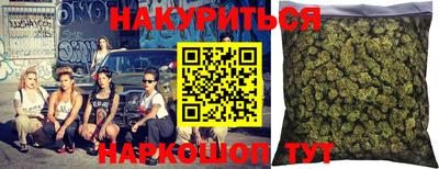 гашиш Малоярославец