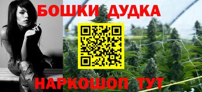 гашиш Малоярославец