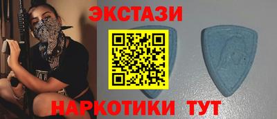 эйфоретик Мариинск