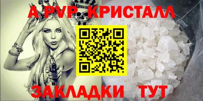 гашиш Малоярославец