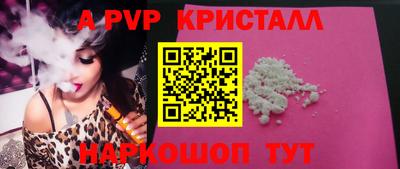 эйфоретик Мариинск