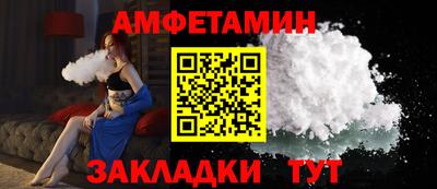 эйфоретик Мариинск