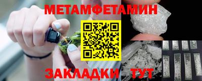 сатива Малгобек