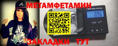 эйфоретик Мариинск