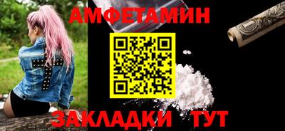 эйфоретик Мариинск