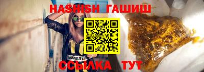сатива Малгобек