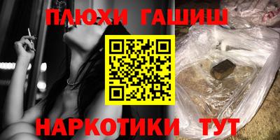 гашиш Малоярославец