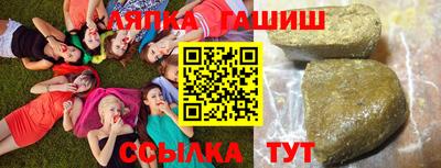 гашиш Малоярославец