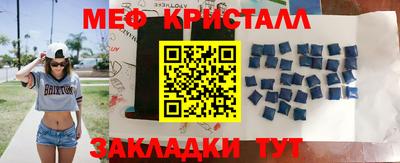 эйфоретик Мариинск