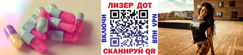 Лсд 25 экстази ecstasy  Вятские Поляны 