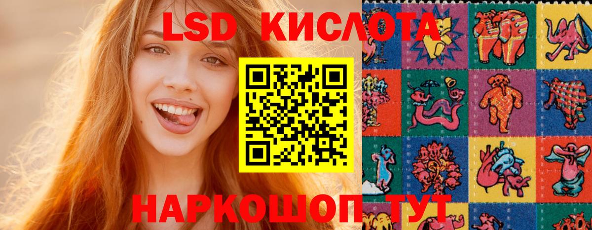 LSD-25 экстази  ЛСД экстази ecstasy  Вход с VPN  kraken ССЫЛКА  Вятские Поляны 